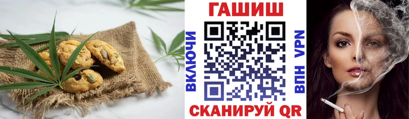 Cannafood конопля Глазов
