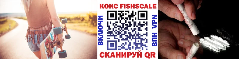 сайты даркнета Telegram МЕГА ONION Глазов Кокаин 98%