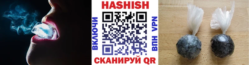 ГАШИШ гашик  Глазов 