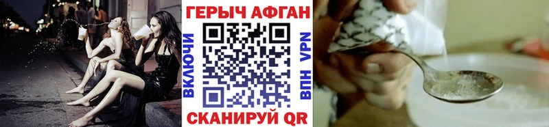 Героин белый  Глазов 