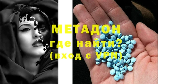 дистиллят марихуана Алексеевка