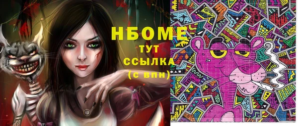 тгк Алзамай