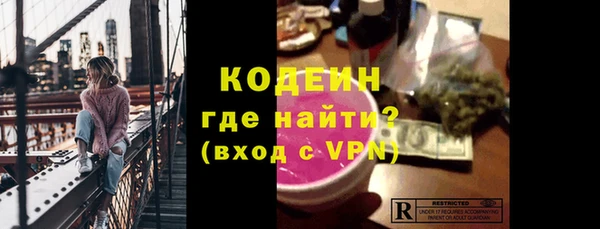 тгк Арсеньев