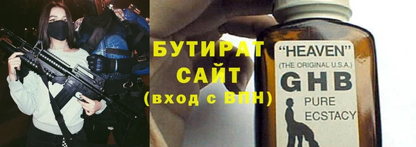 гидра Армянск