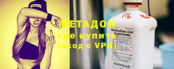 гидра Армянск