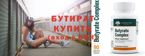 гидра Армянск