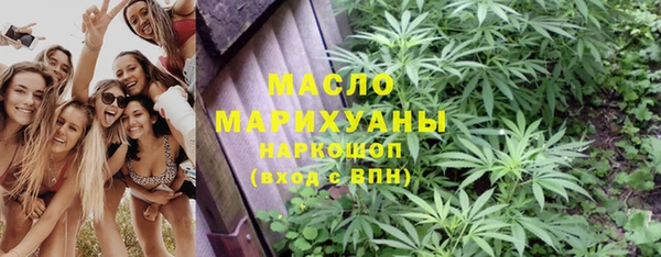 дистиллят марихуана Алексеевка