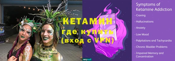 героин Рославль