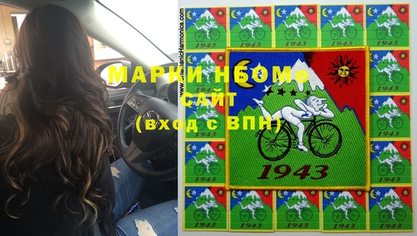 дистиллят марихуана Алексеевка
