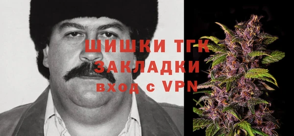 дистиллят марихуана Алексеевка