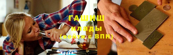 тгк Алзамай