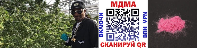 МДМА Molly  Глазов 