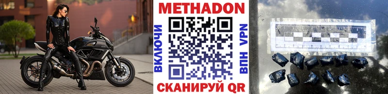 blacksprut ТОР  Глазов  Метадон кристалл 
