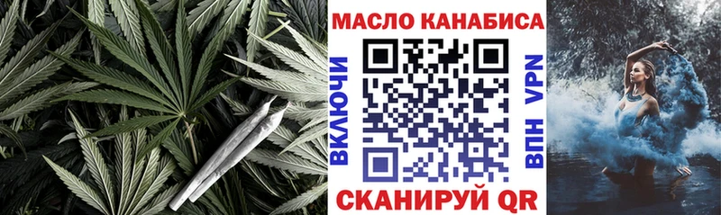 Дистиллят ТГК вейп с тгк Глазов