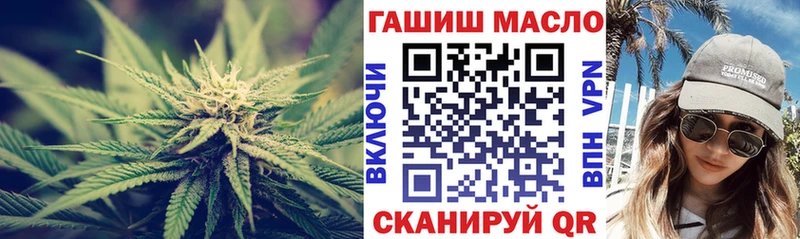 наркошоп  Глазов  ТГК жижа 
