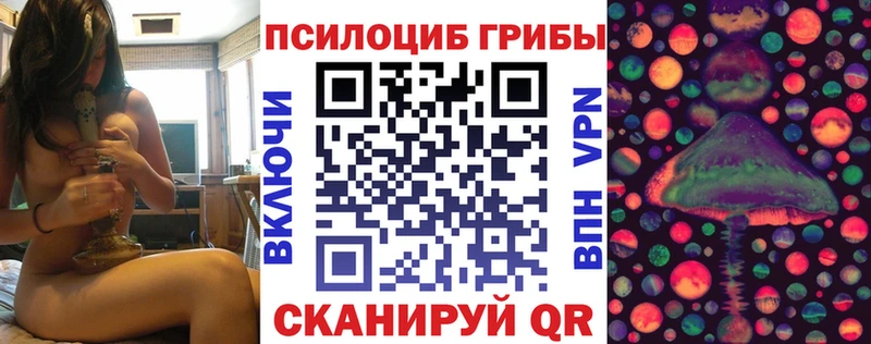 MEGA ССЫЛКА Глазов Галлюциногенные грибы мухоморы